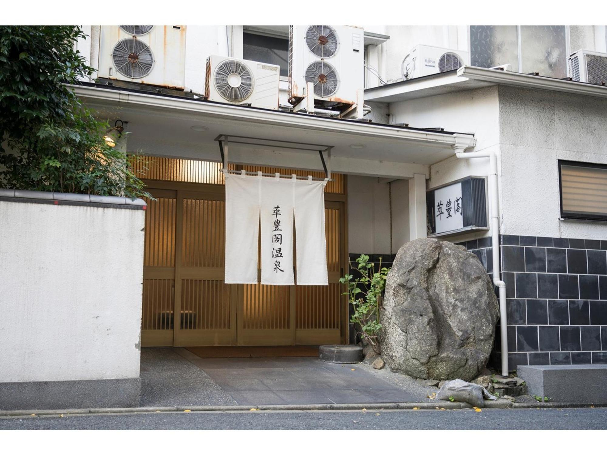 Minami Fukuoka Green Hotel - Vacation Stay 33932V Kültér fotó