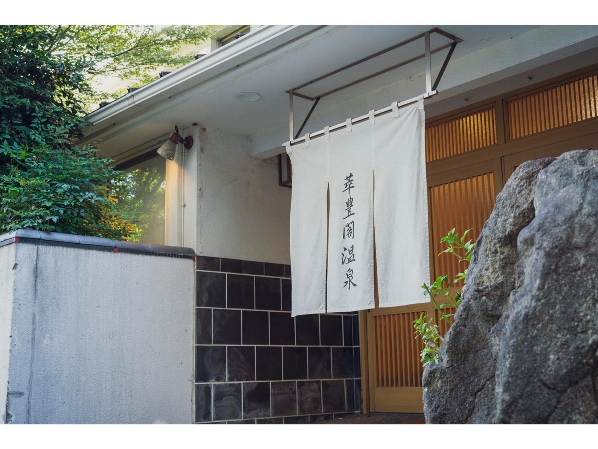 Minami Fukuoka Green Hotel - Vacation Stay 33932V Kültér fotó