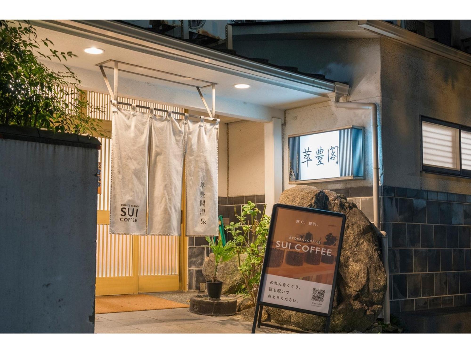 Minami Fukuoka Green Hotel - Vacation Stay 33932V Kültér fotó