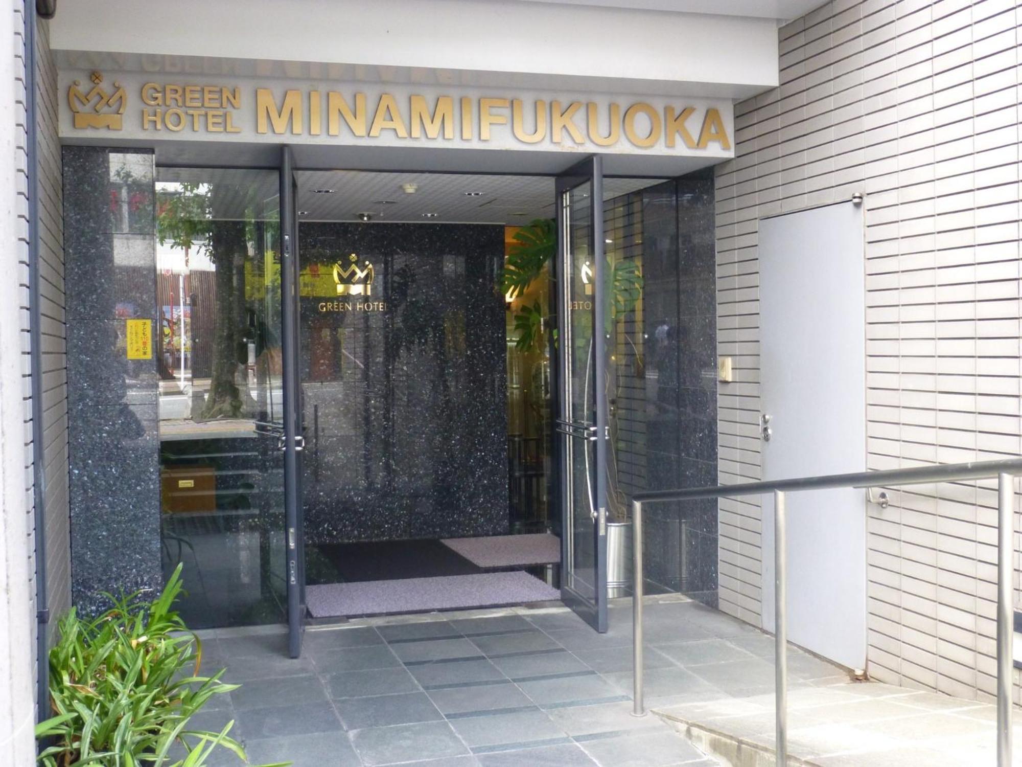 Minami Fukuoka Green Hotel - Vacation Stay 33932V Kültér fotó